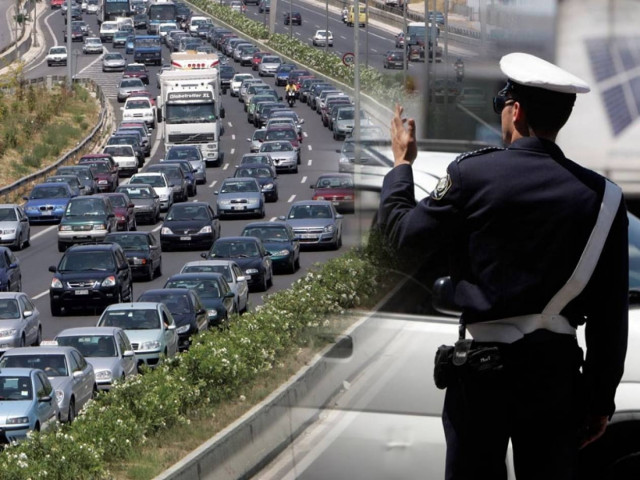 Ξεκίνησε η επιστροφή των εκδρομέων του Αγίου Πνεύματος