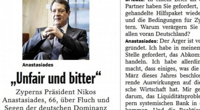 Αναστασιάδης: Άδικη και πικρή η απόφαση του Eurogroup