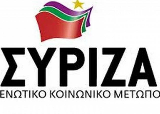 ΣΥΡΙΖΑ: Κομμένο και ραμμένο στα μνημονιακά μέτρα το νέο υπουργικό