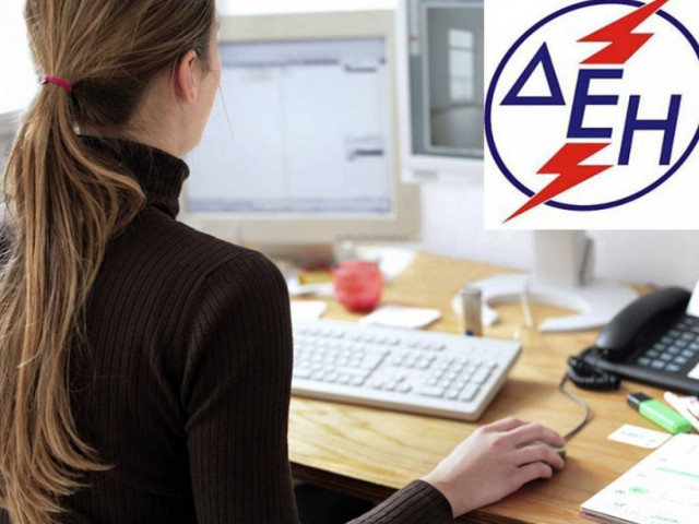 Ξεκίνησαν οι αιτήσεις  για 2.307 θέσεις σε Δήμους και ΔΕΗ