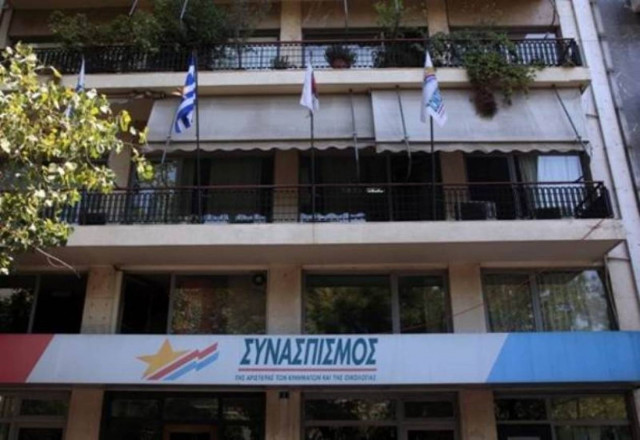 ΣΥΡΙΖΑ: Κυβέρνηση ορισμένου χρόνου