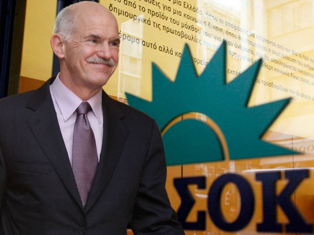 «Σπρώχνουν» τον ΓΑΠ να κάνει κόμμα!