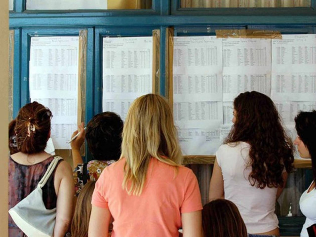 Πανελλήνιες 2013: Πώς γίνεται ο υπολογισμός μορίων