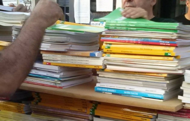 ΕΤ-3: Τείχος...πολιτισμού απέναντι στο «μαύρο» (pics+video)