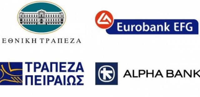 Νέα σελίδα στο εγχώριο τραπεζικό σύστημα