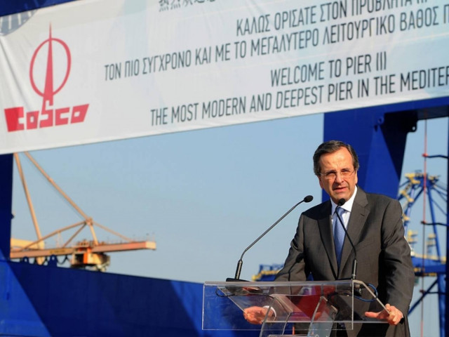 Σαμαράς:Ο Πειραιάς θα γίνει το πρώτο λιμάνι της Ευρώπης