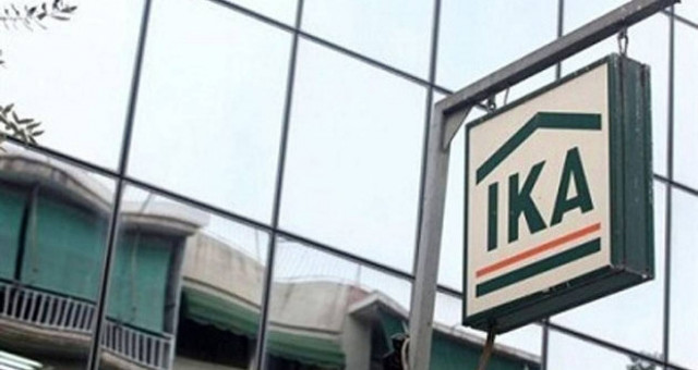 Στα 80 ευρώ το ανώτατο όριο παρακράτησης για την επιστροφή του ΕΚΑΣ