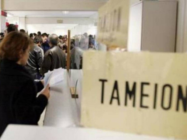 15 ευκαιρίες για συνταξιοδότηση στα 60