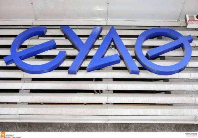 Συγκέντρωση και πορείας διαμαρτυρίας για την ιδιωτικοποίηση της ΕΥΑΘ