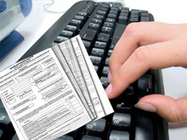 Δείτε πώς θα συμπληρώσετε ηλεκτρονικά το μηχανογραφικό