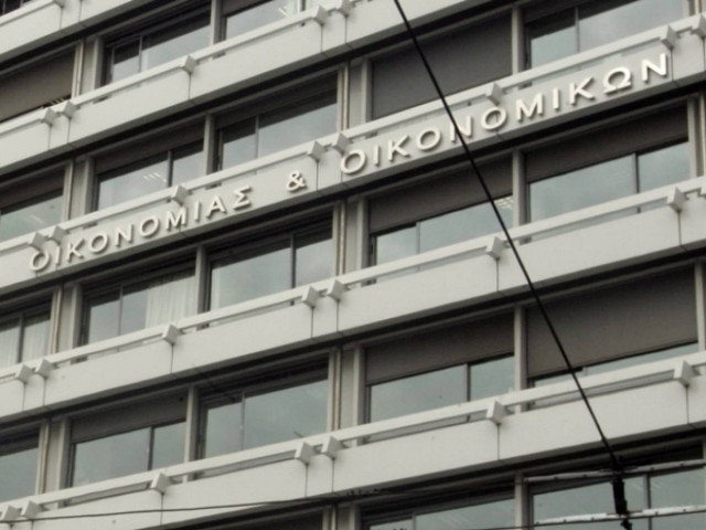 Ανακοίνωση του  ΥΠΟΙΚ για τις καταθέσεις