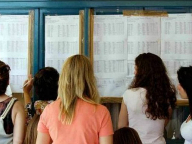 Από σήμερα ξεκινά η συμπλήρωση των μηχανογραφικών δελτίων