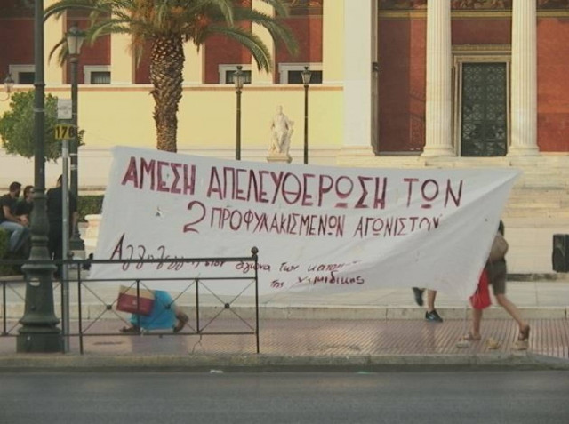 Συγκέντρωση συμπαράστασης για τις Σκουριές (pics+vid)