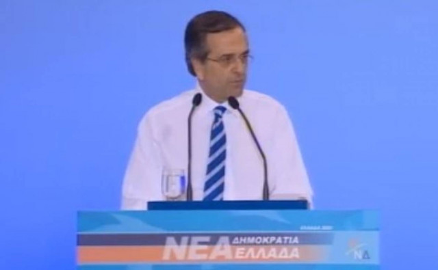 Live η ομιλία Σαμαρά στο συνέδριο της ΝΔ