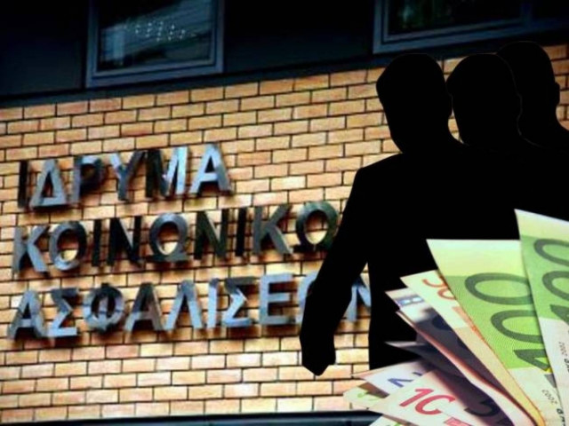 Στις 22 Ιουλίου η δική για την απάτη-μαμούθ στο ΙΚΑ Καλλιθέας