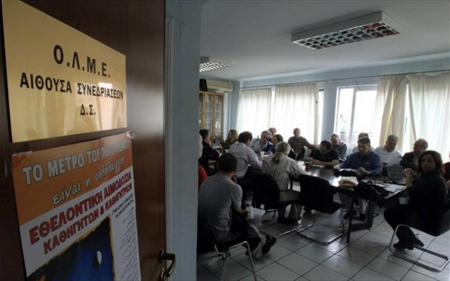 Έληξε η επιστράτευση των εκπαιδευτικών