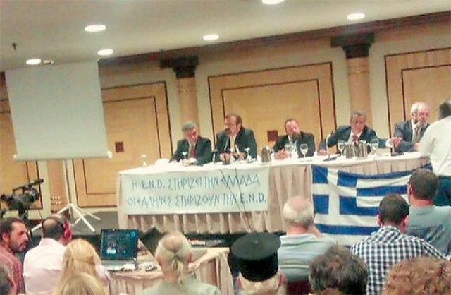 Μονομελές Πλημμελειοδικείο: Αθώοι οι ομογενείς με τα 600 δισ. ευρώ