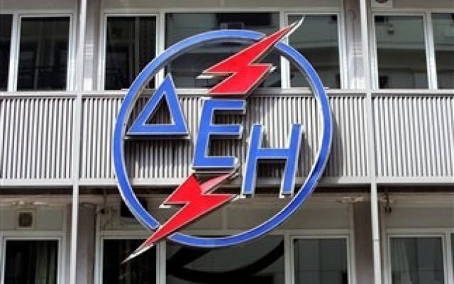 «Πάγωμα» των τιμολογίων ανακοίνωσε η ΔΕΗ