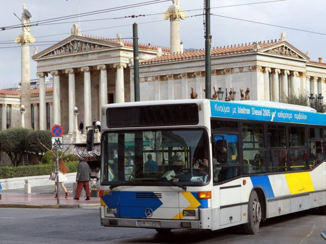 Είσοδος στα λεωφορεία μόνο από την μπροστινή πόρτα