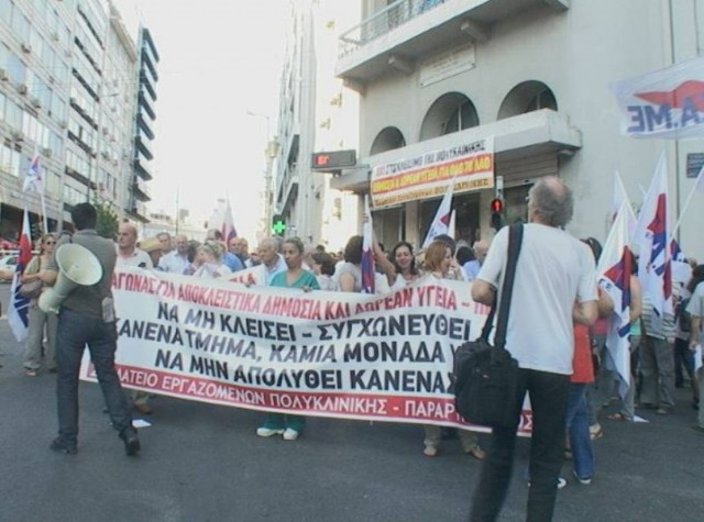 Συγκέντρωση του ΠΑΜΕ στην Ομόνοια (pics+vid)
