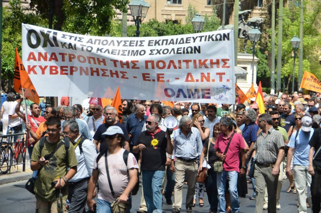 Φωτορεπορτάζ: Συγκέντρωση διαμαρτυρίας της ΟΛΜΕ