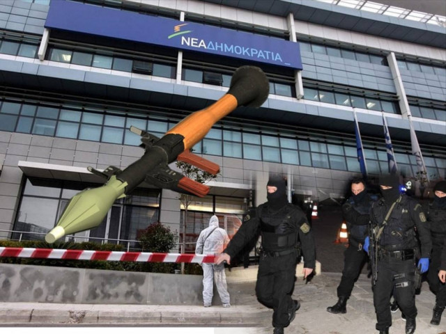 Άντρες της Αντιτρομοκρατικής ψάχνουν γιάφκα για το Ρουκετοβόλο RPG