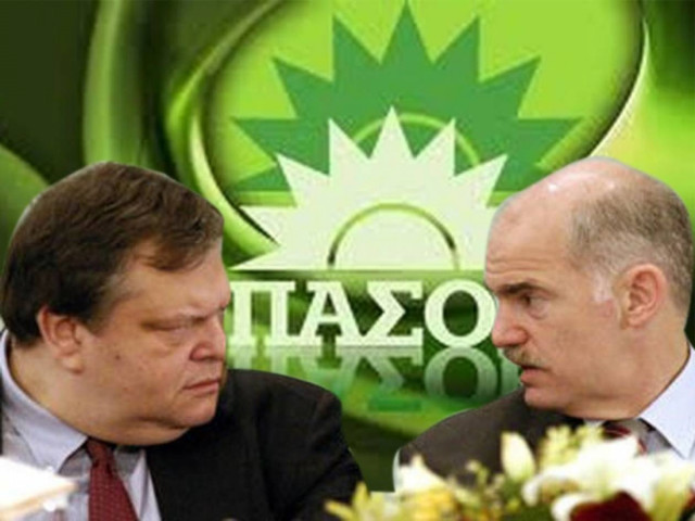 Μυστικό σχέδιο απόσυρσης των «παπανδρεϊκών» από το ΠΑΣΟΚ