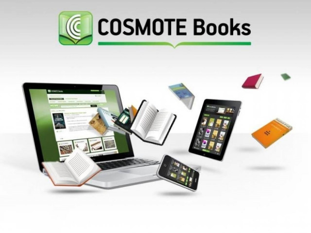 CosmoteBooks: Το πιο εξελιγμένο online βιβλιοπωλείο από την COSMOTE