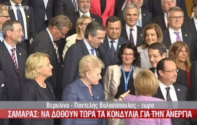 Τι μας θύμισε το νεύμα της Μέρκελ στον Α. Σαμαρά (βίντεο)