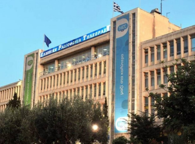 ΕΡΤ: Δείτε σε Live Streaming το πρόγραμμα της ERT μέσω της EBU