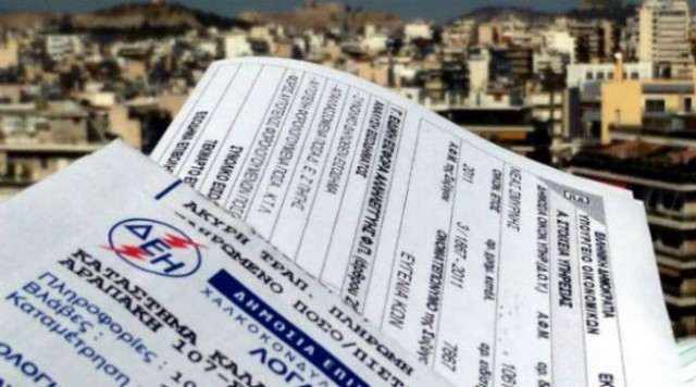 Απαλλαγή των κοινόχρηστων χώρων από χαράτσια προβλέπει η νομοθεσία