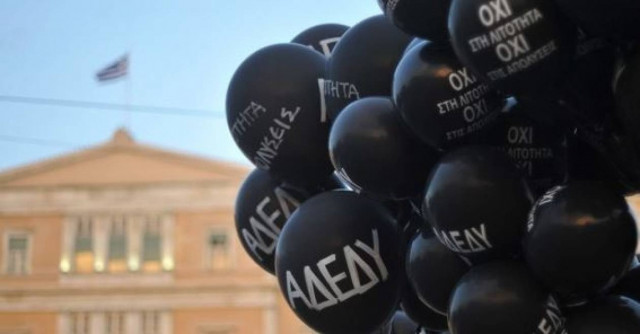 ΑΔΕΔΥ: Παναττική στάση εργασίας τη Δευτέρα