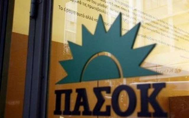 Μετακομίζει το επόμενο Σαββατοκύριακο το ΠΑΣΟΚ