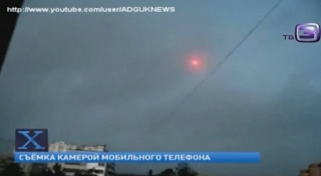 Βίντεο: Καταστράφηκε κτίριο από «μπάλα φωτός» στη Ρωσία