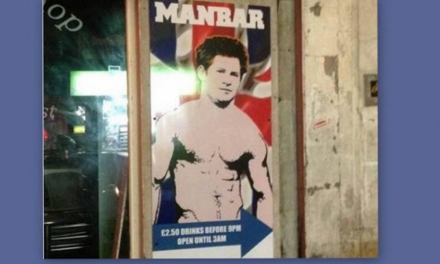 Ο πρίγκιπας Χάρι σε γκέι μπαρ