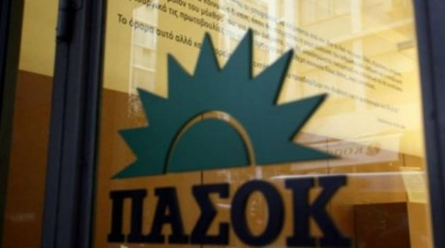 Νέα παραίτηση από το ΠΑΣΟΚ