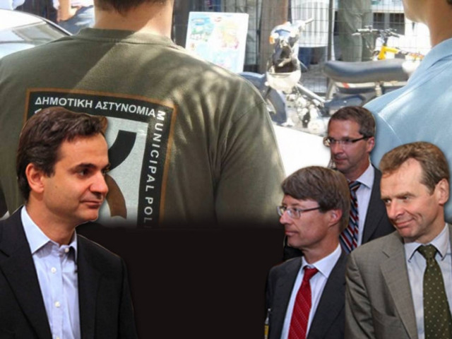 Δημοτική Αστυνομία: Έρχεται λουκέτο εξπρές