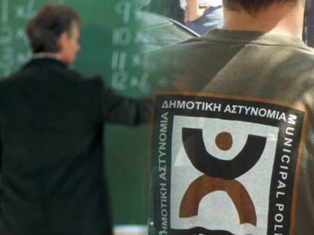 Βρήκαν και τους 12.500 - «Έκλεισε» η κινητικότητα