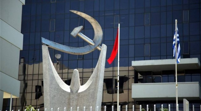 ΚΚΕ: Συκοφαντικό το δημοσίευμα των Financial Times