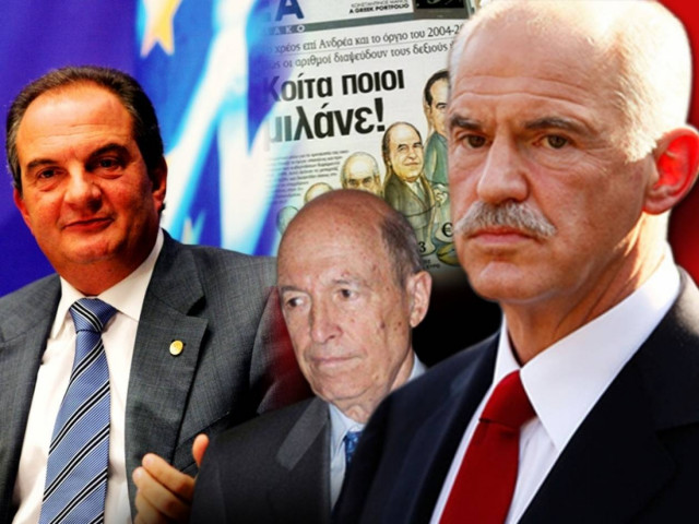 «Παπαγαλάκια» με μπακαλοτέφτερα ψέγουν ΝΔ – Καραμανλή για την κρίση