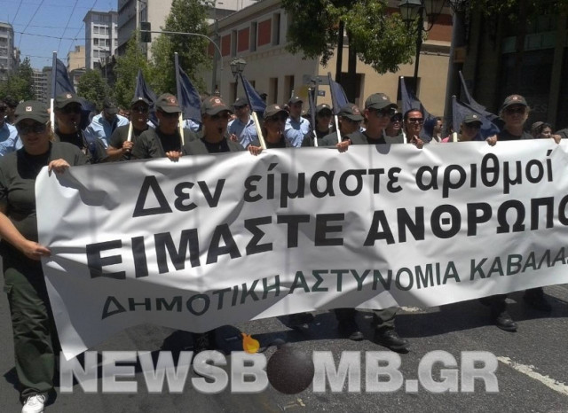 Διαμαρτυρία για τη διαθεσιμότητα των υπαλλήλων του Δημοσίου (pics-vid)