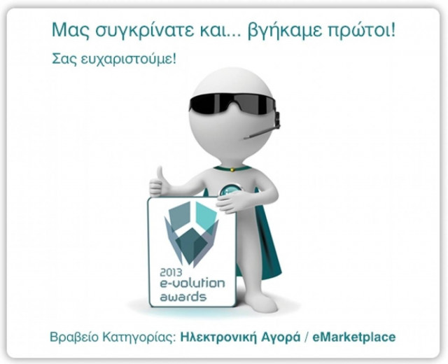 Ασφάλεια Αυτοκινήτου: Πώς θα μειώσετε το κόστος της ασφάλειας