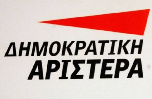 Προϋποθέσεις θέτει η ΔΗΜΑΡ για να δώσει θετική ψήφο για την ΕΡΤ