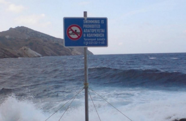 Δυτ. Ελλάδα: Πού επιτρέπεται και πού απαγορεύεται η κολύμβηση