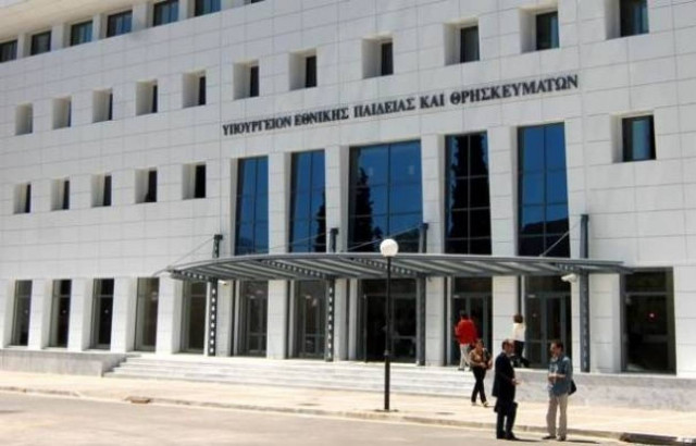Υπ.Παιδείας:Κανείς εκπαιδευτικός σε διαθεσιμότητα εξαιτίας λουφαδόρων