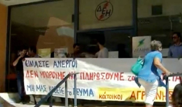 Συγκέντρωση διαμαρτυρίας για τις 28 οικογένειες της Αγριάνης Σουφλίου