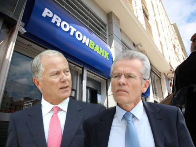 «Βόμβα» για εμπλοκή Προβόπουλου στο σκάνδαλο Proton