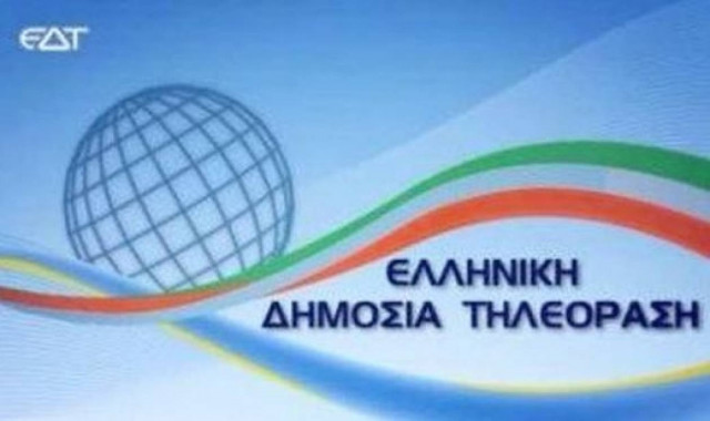 Ναι! Το σήμα της ΕΔΤ είναι «κλεμμένο»