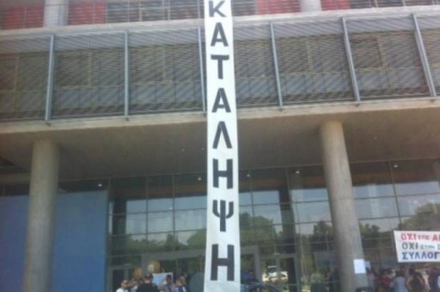 Υπό κατάληψη το Δημαρχείο Θεσσαλονίκης