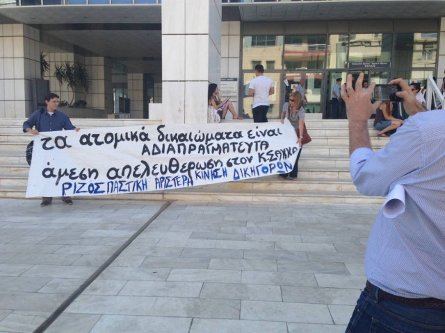 Σήμερα η απόφαση για την αίτηση αποφυλάκισης του Κ. Σακκά